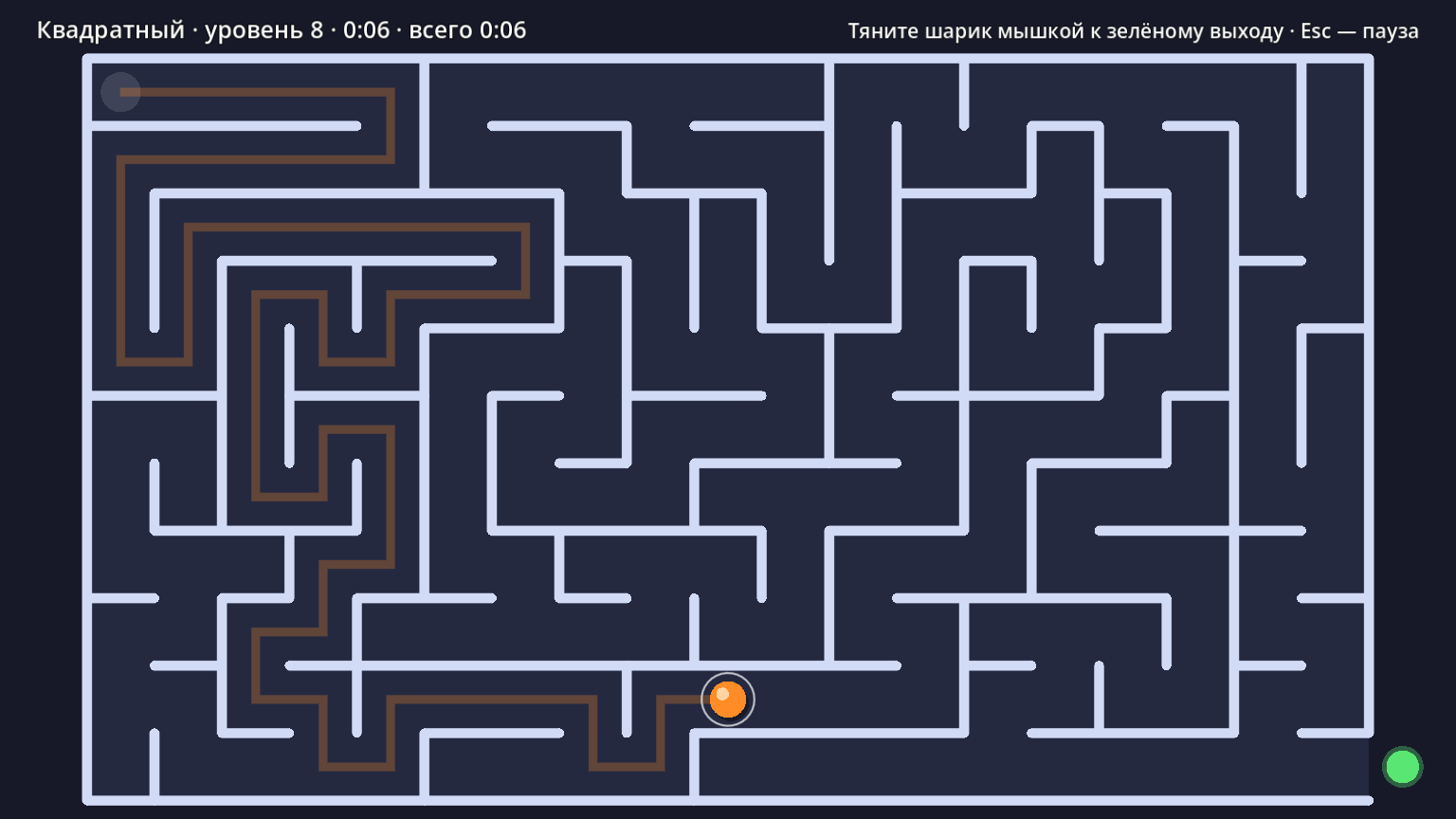 Лабиринт