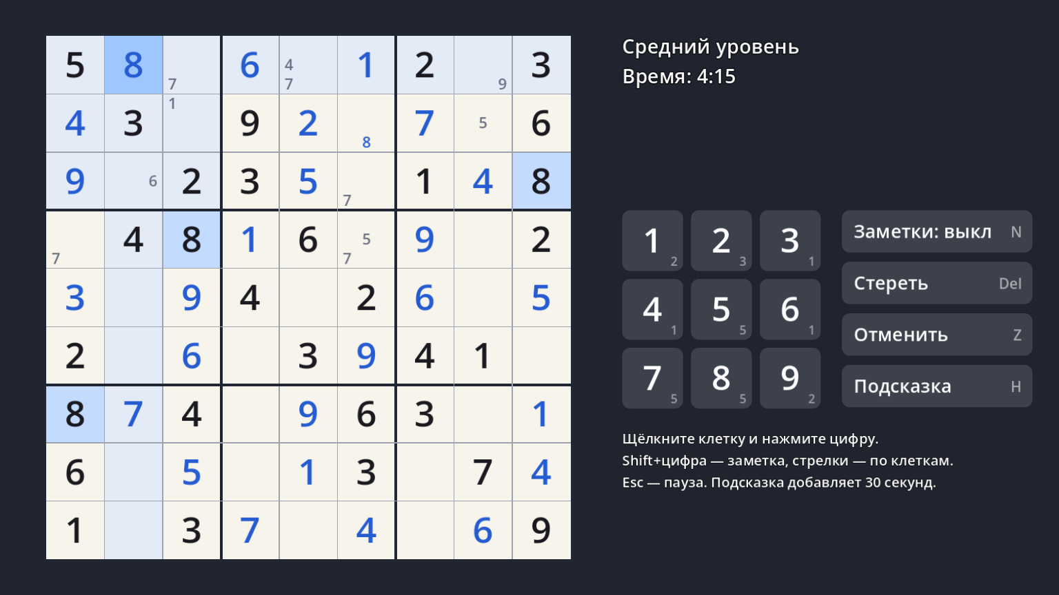 Судоку
